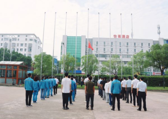 20251001 最美中國紅!海螺新材各單位國慶氛圍已“拉滿”470 20251001 最美中國紅!海螺新材各單位國慶氛圍已“拉滿”470