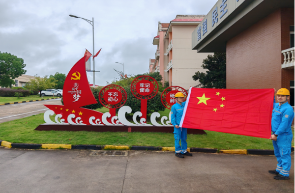 20251001 最美中國紅！海螺新材各單位國慶氛圍已“拉滿”667