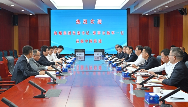 微信圖片_20250923104650 微信圖片_20250923104650