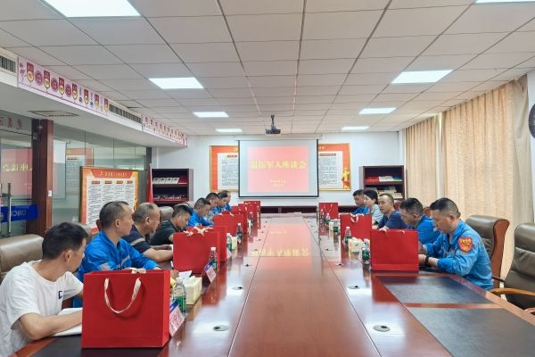 邵陽云峰召開退伍軍人座談會_副本