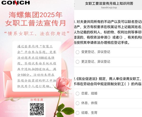 微信截圖_20250508081109 微信截圖_20250508081109