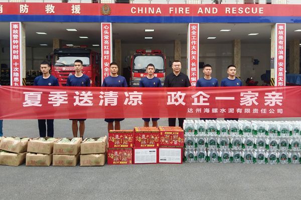 20240813143957440 20240813143957440