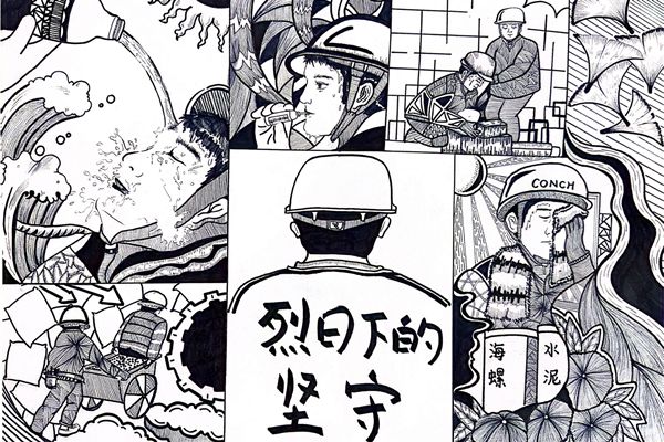 20240813144019760 20240813144019760