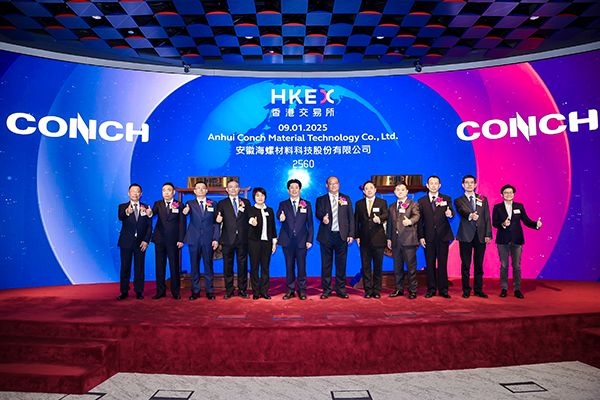 微信圖片_20250109132544-600 微信圖片_20250109132544-600